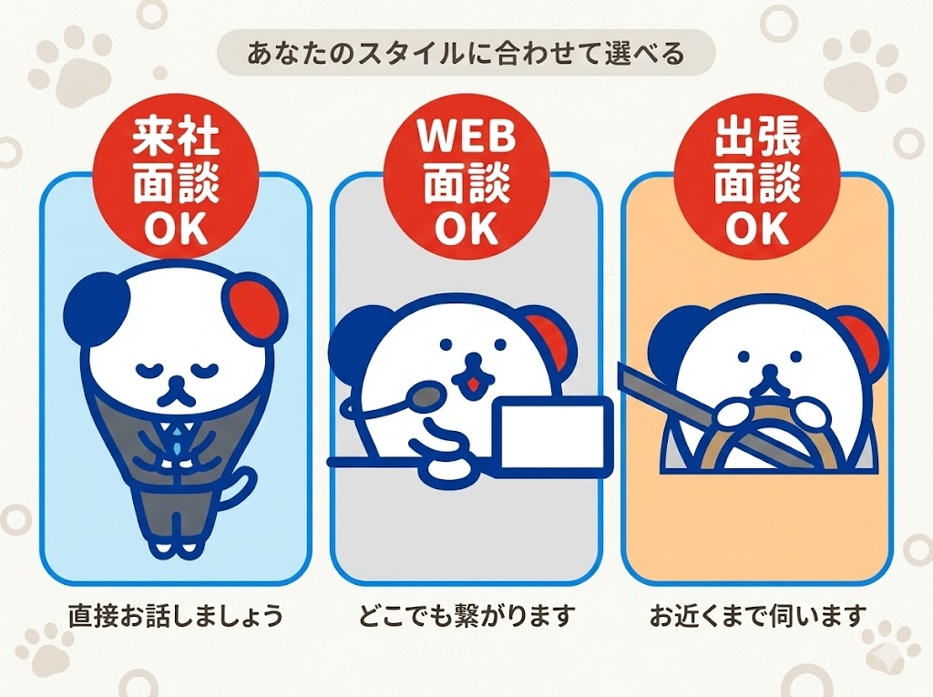 株式会社ホットスタッフ滋賀(滋賀県彦根市/河瀬駅/製造・加工・組立・整備)_2