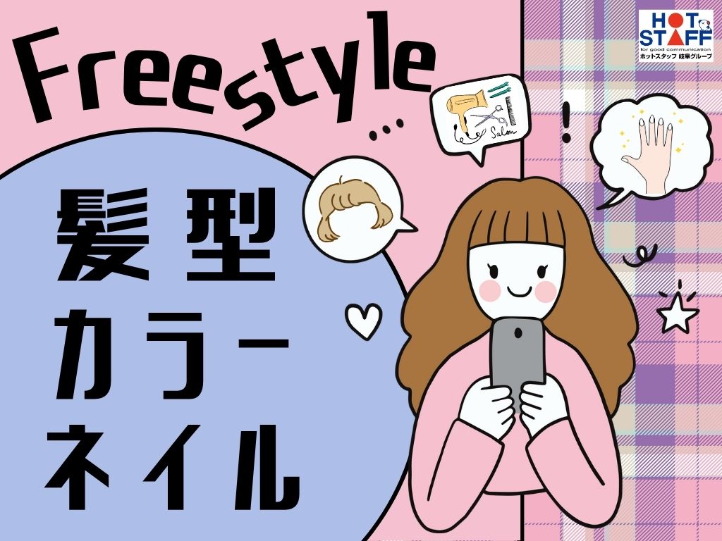 職場の画像