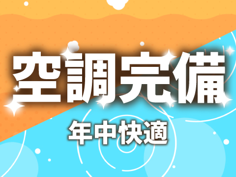 株式会社ホットスタッフ五日市(広島県広島市西区/井口駅/梱包・検品・仕分・商品管理)_4