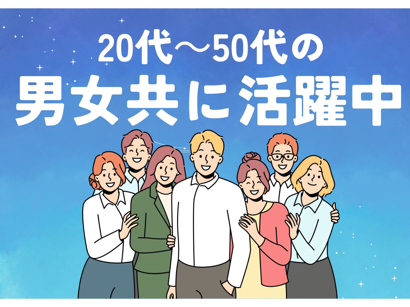 株式会社ホットスタッフ奈良(奈良県奈良市/搬入・搬出・設営)_2