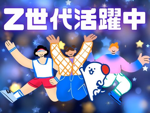 株式会社ホットスタッフ山形(山形県米沢市/関根駅/製造・加工・組立・整備)_3