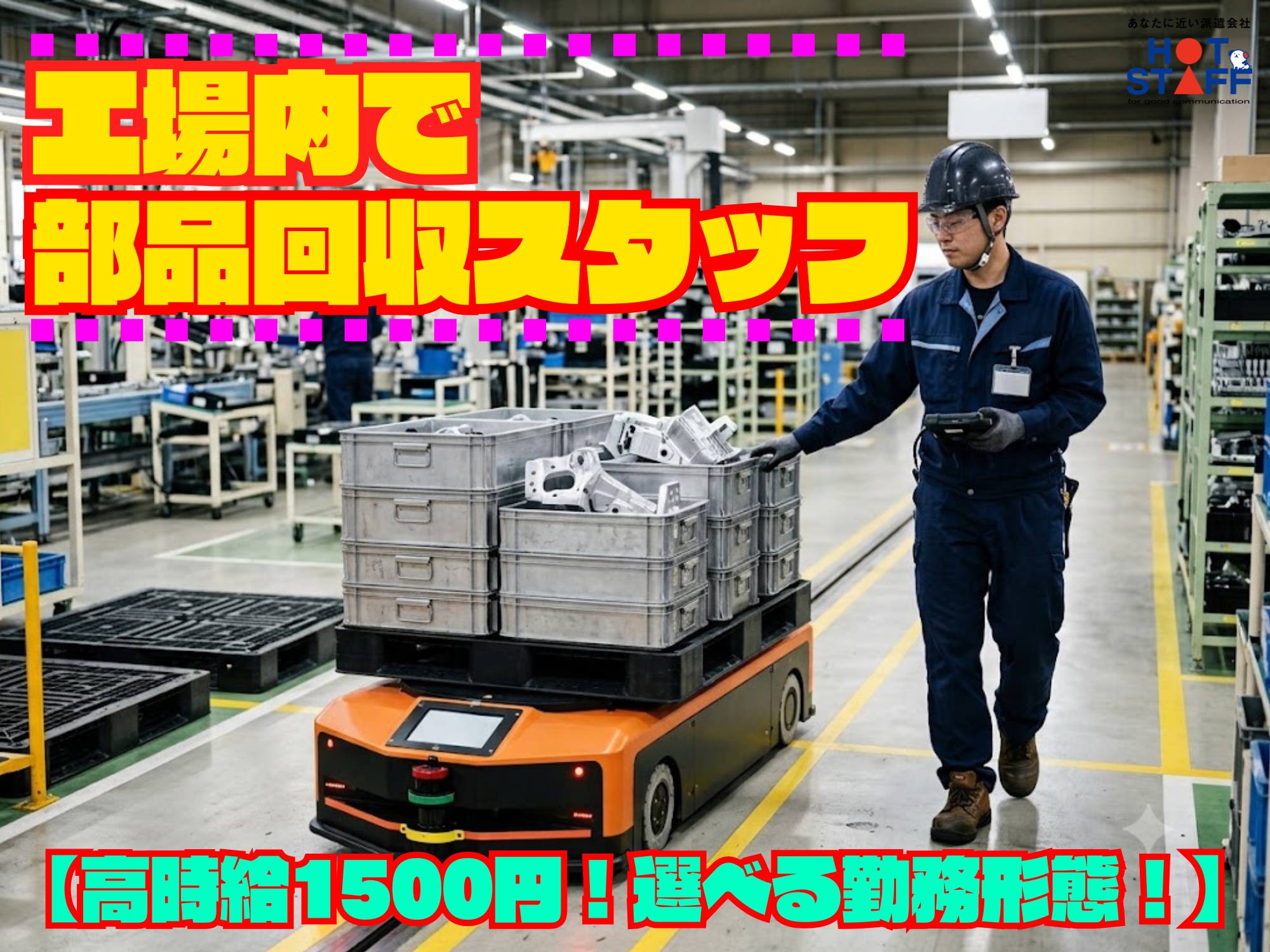 職場の画像