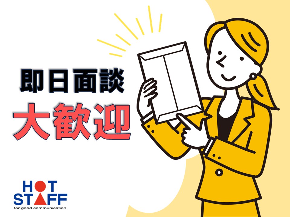 職場の画像