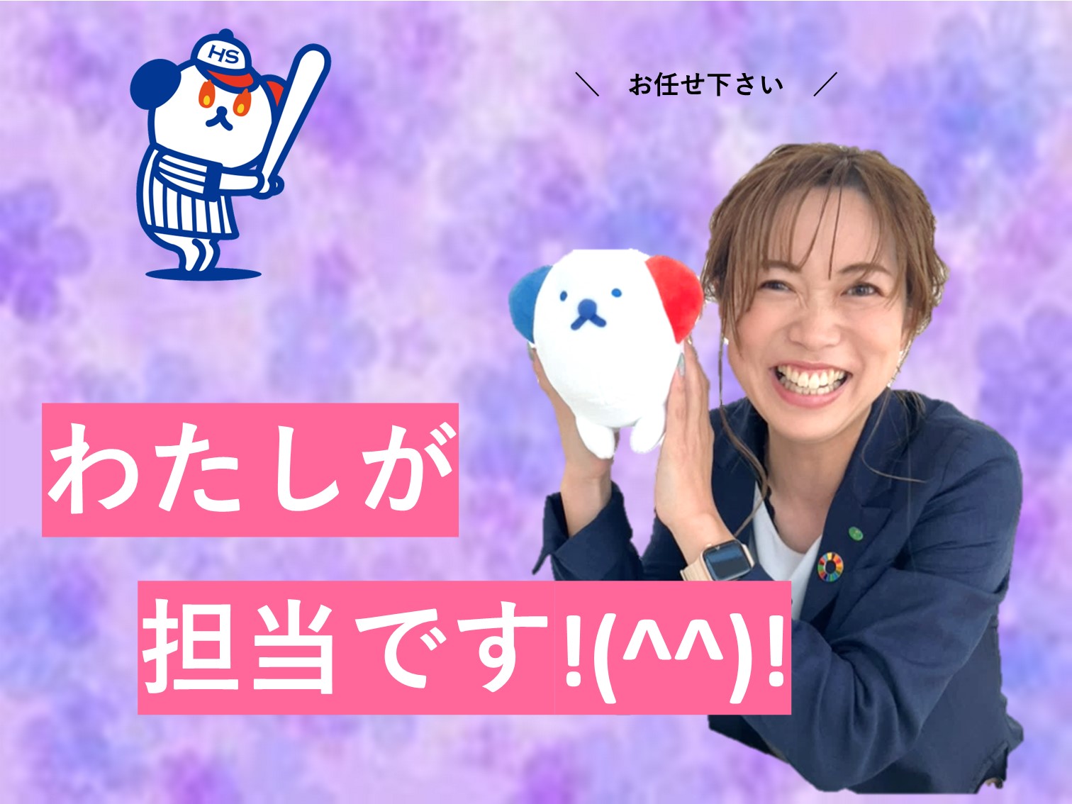 株式会社ホットスタッフ丸亀(香川県仲多度郡多度津町/多度津駅/製造・加工・組立・整備)_3