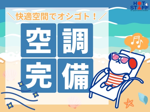 職場の画像