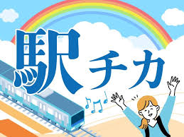 職場の画像