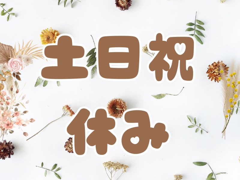 株式会社ホットスタッフ熊谷(埼玉県鴻巣市/鴻巣駅/梱包・検品・仕分・商品管理)_2