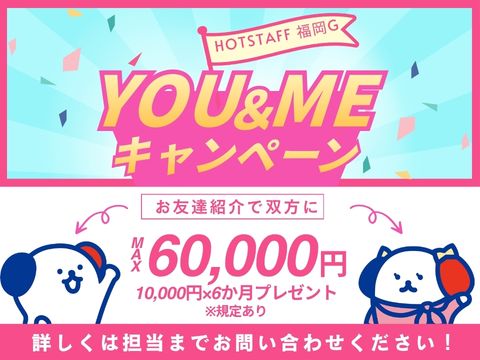 職場の画像