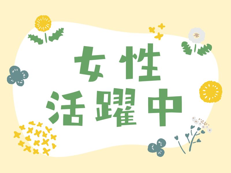 株式会社ホットスタッフ熊谷(埼玉県比企郡吉見町/高坂駅/梱包・検品・仕分・商品管理)_3