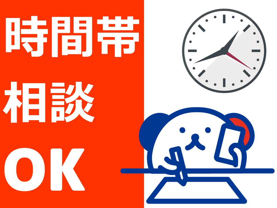 株式会社ホットスタッフ奈良南(奈良県橿原市/畝傍駅/レストラン・ファミレス)_4