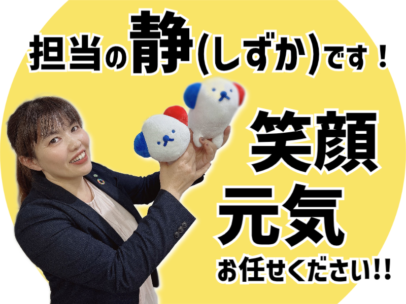 株式会社ホットスタッフ川越(埼玉県川越市/南大塚駅/梱包・検品・仕分・商品管理)_3