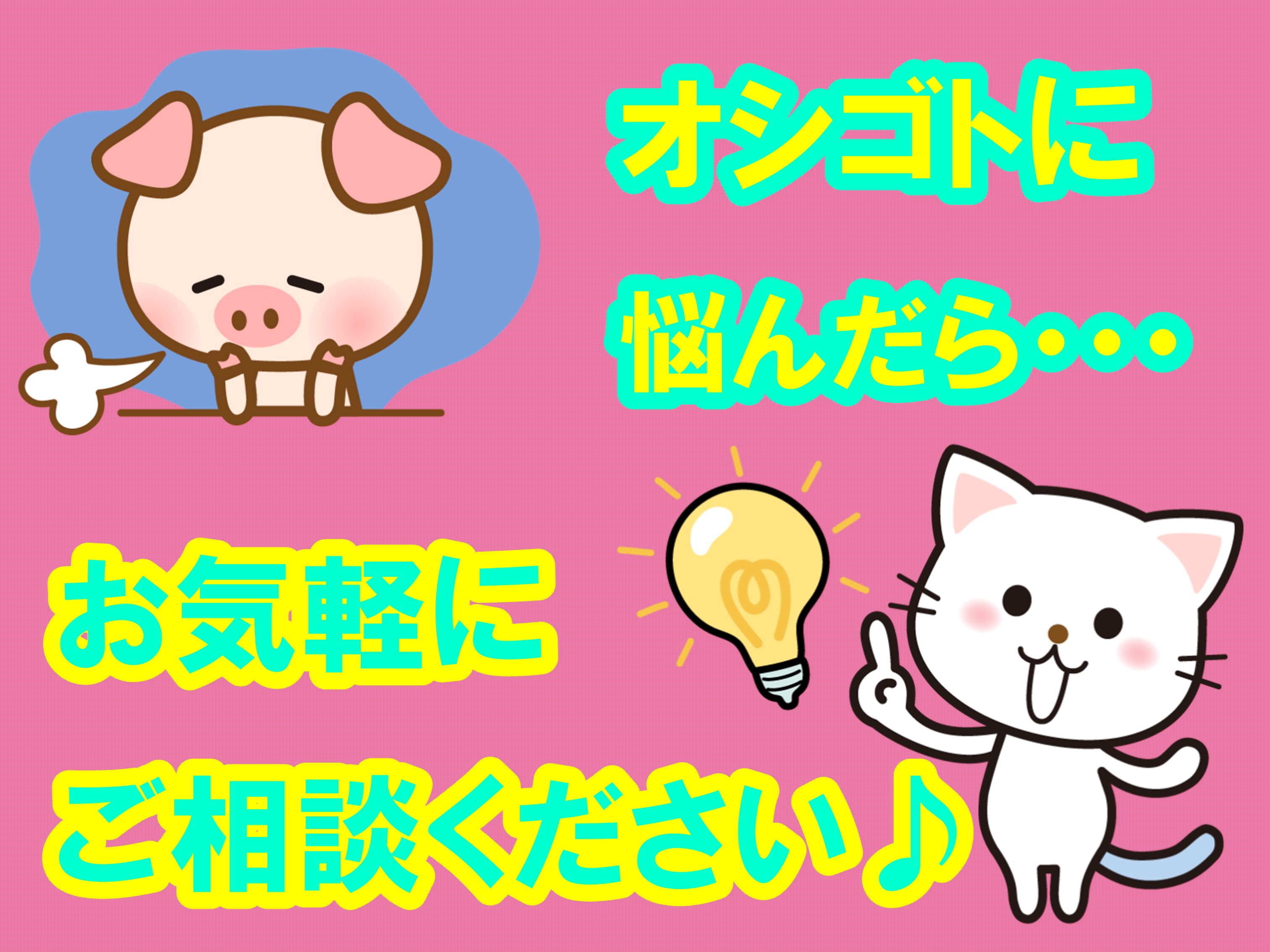 職場の画像