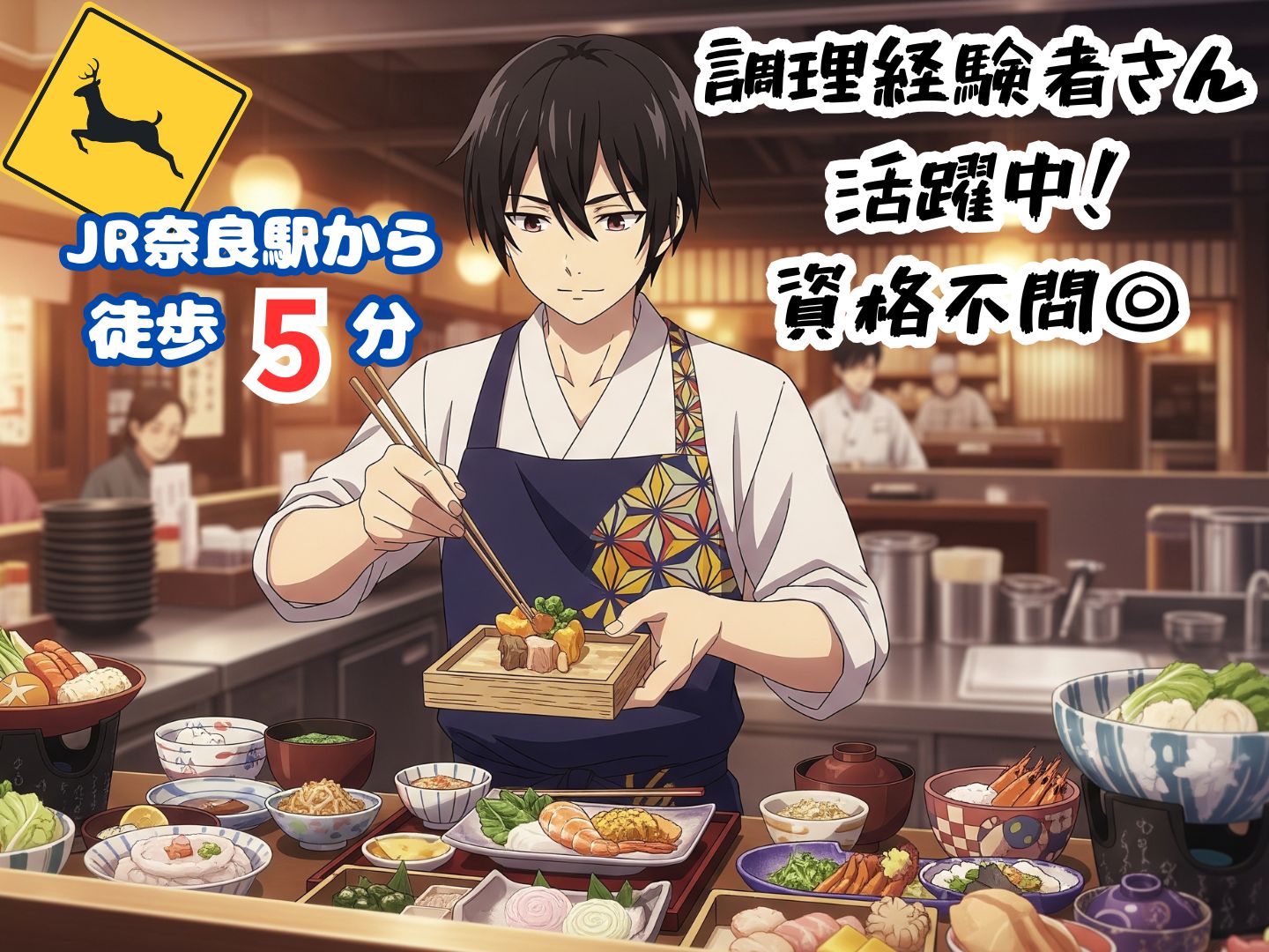 アルバイトイメージ画像