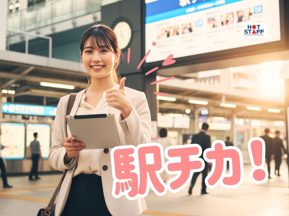 株式会社ホットスタッフ周南(山口県周南市/新南陽駅/スーパー・コンビニ)_3