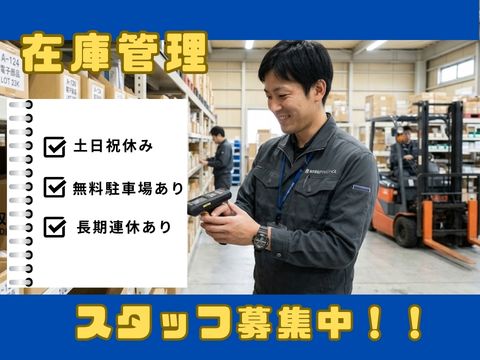 【福岡市東区】＼20～40代活躍中／《時給1,250円》前払いO...