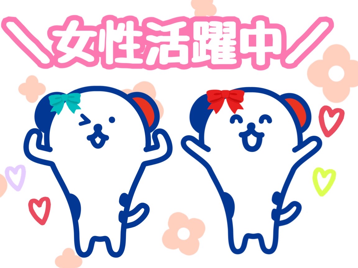 株式会社ホットスタッフ徳島(徳島県徳島市/阿波富田駅/総務・人事・経理・秘書)_3