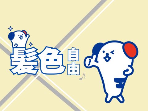 株式会社ホットスタッフ大府(愛知県東海市/名和駅/梱包・検品・仕分・商品管理)_4