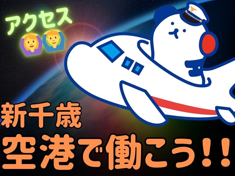 職場の画像
