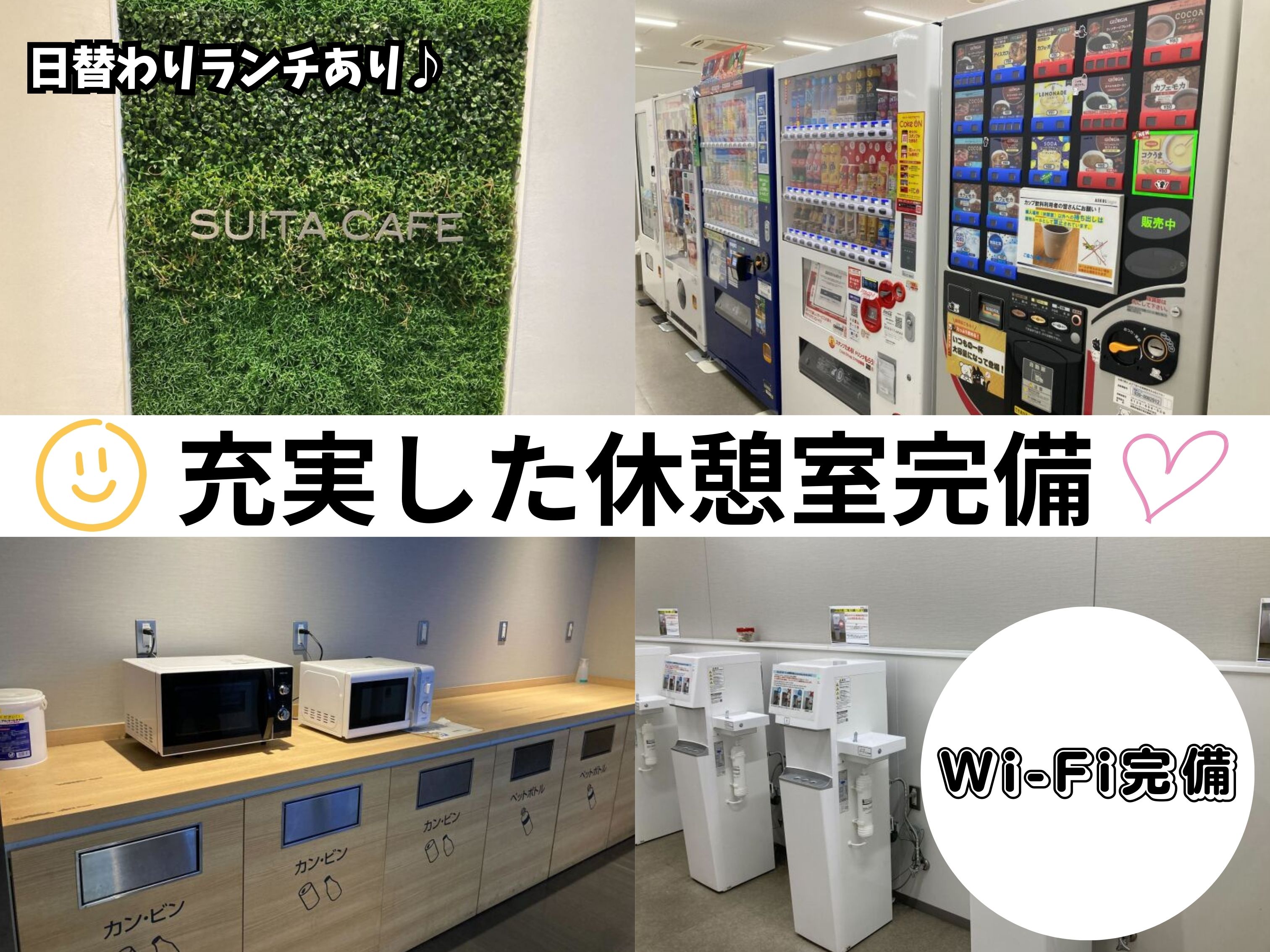 ＼20～40代活躍中／＼前払いOK/《時給1,250円〜》正雀駅...