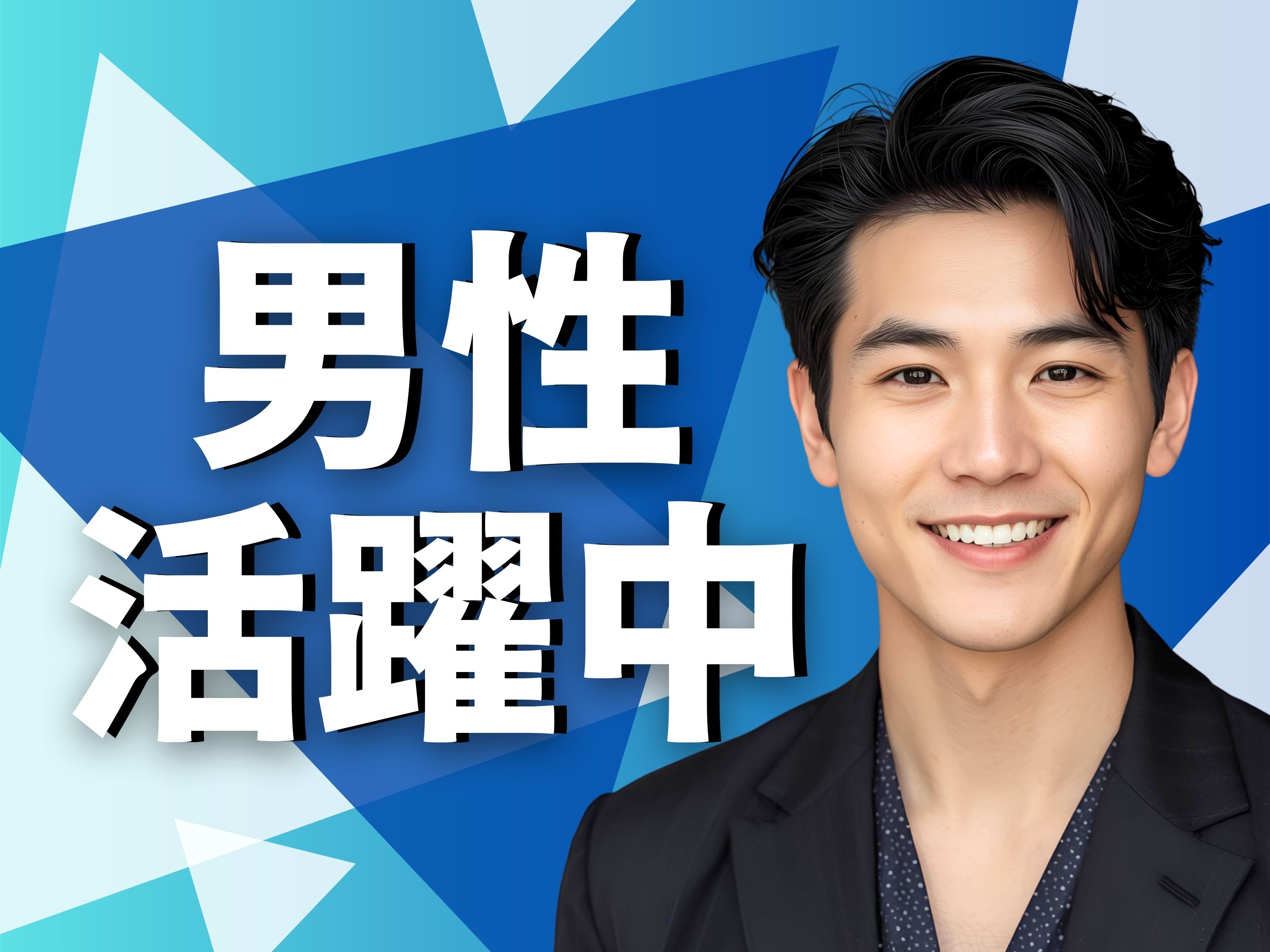 株式会社ホットスタッフ熊谷(埼玉県熊谷市/熊谷駅/製造・加工・組立・整備)_3