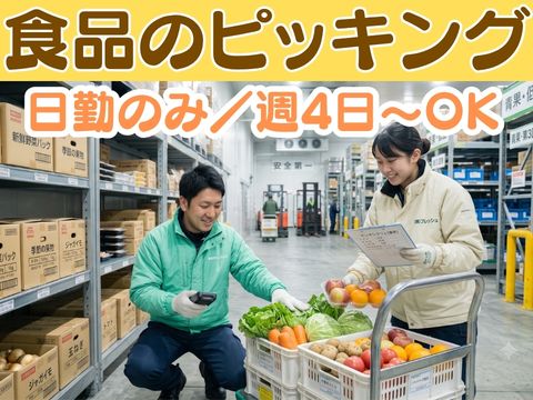株式会社ホットスタッフ新宮-HSR90403