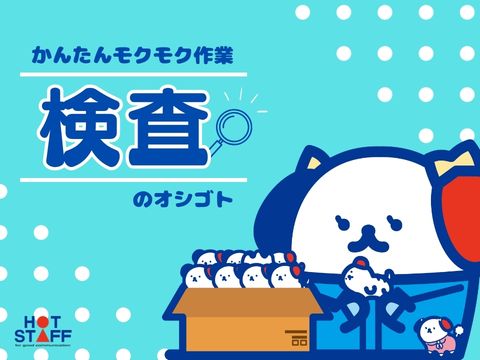 職場の画像