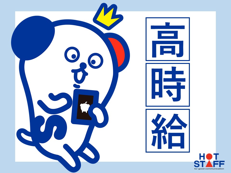 職場の画像