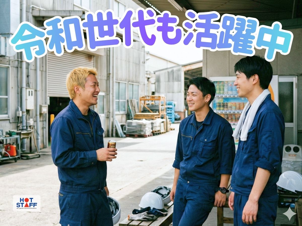 株式会社ホットスタッフ周南(山口県光市/島田駅/製造・加工・組立・整備)_2