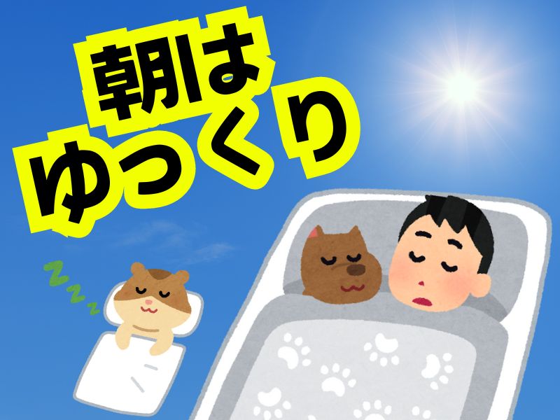 株式会社ホットスタッフ苫小牧(北海道千歳市/南千歳駅/遊園地・テーマパーク・レジャー)_3