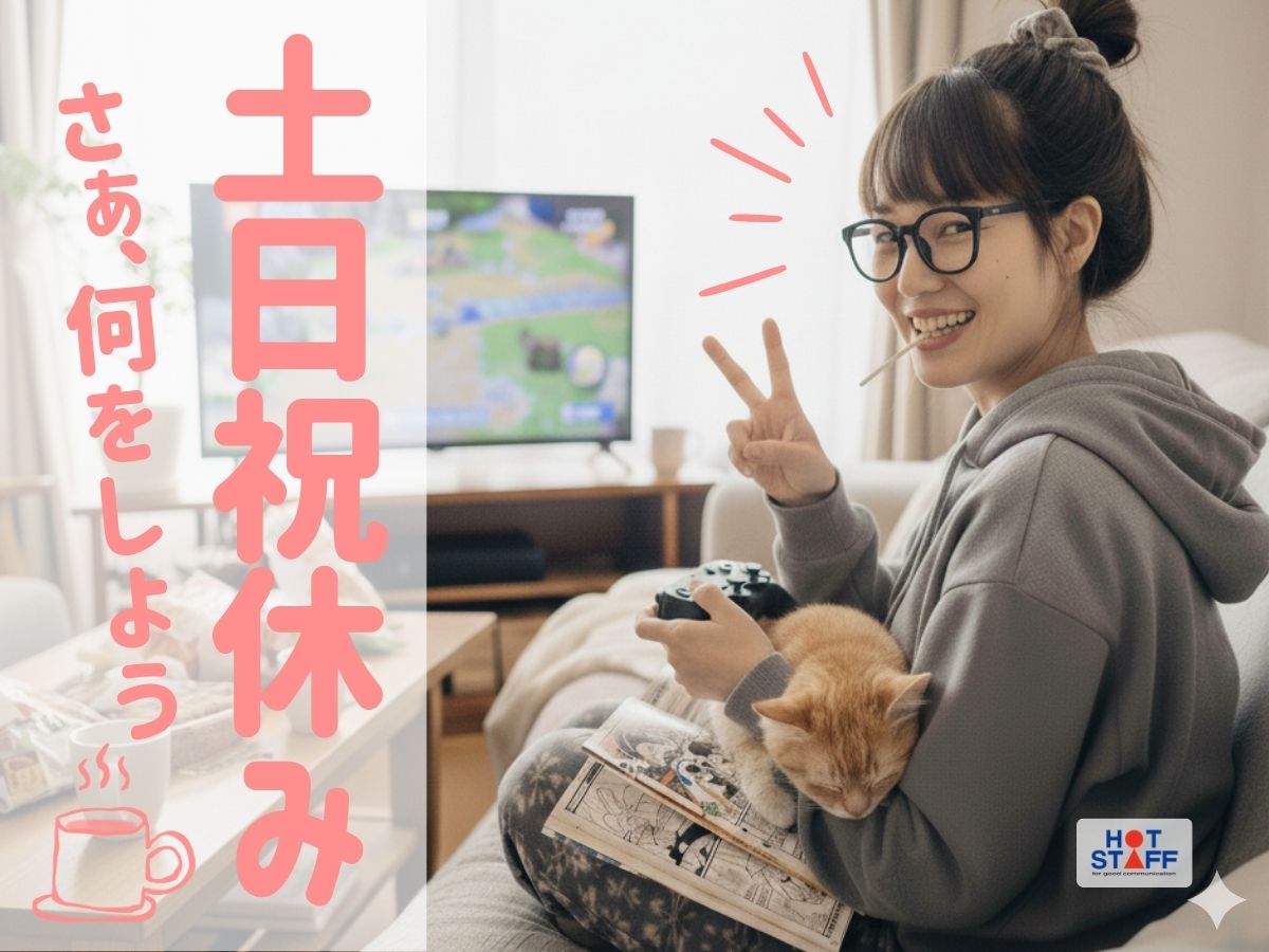 職場の画像
