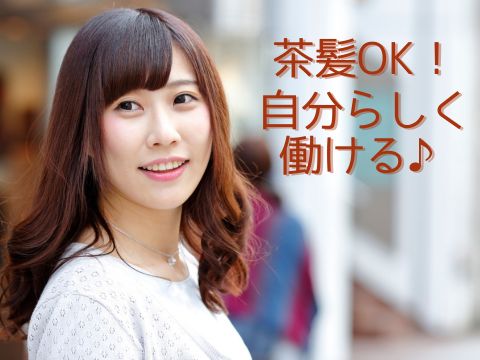 職場の画像
