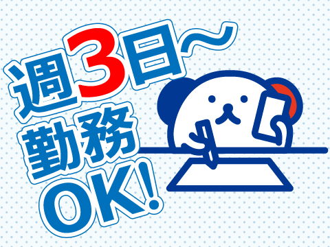 株式会社ホットスタッフ大分中央(大分県大分市/鶴崎駅/ホールスタッフ)_3