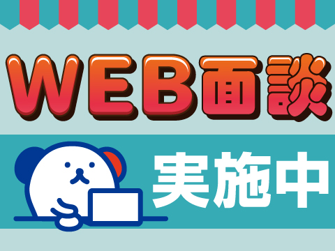 職場の画像