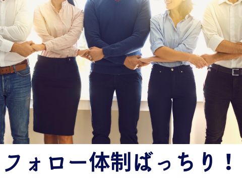 株式会社ホットスタッフ福山(広島県福山市/福山駅/総務・人事・経理・秘書)_4