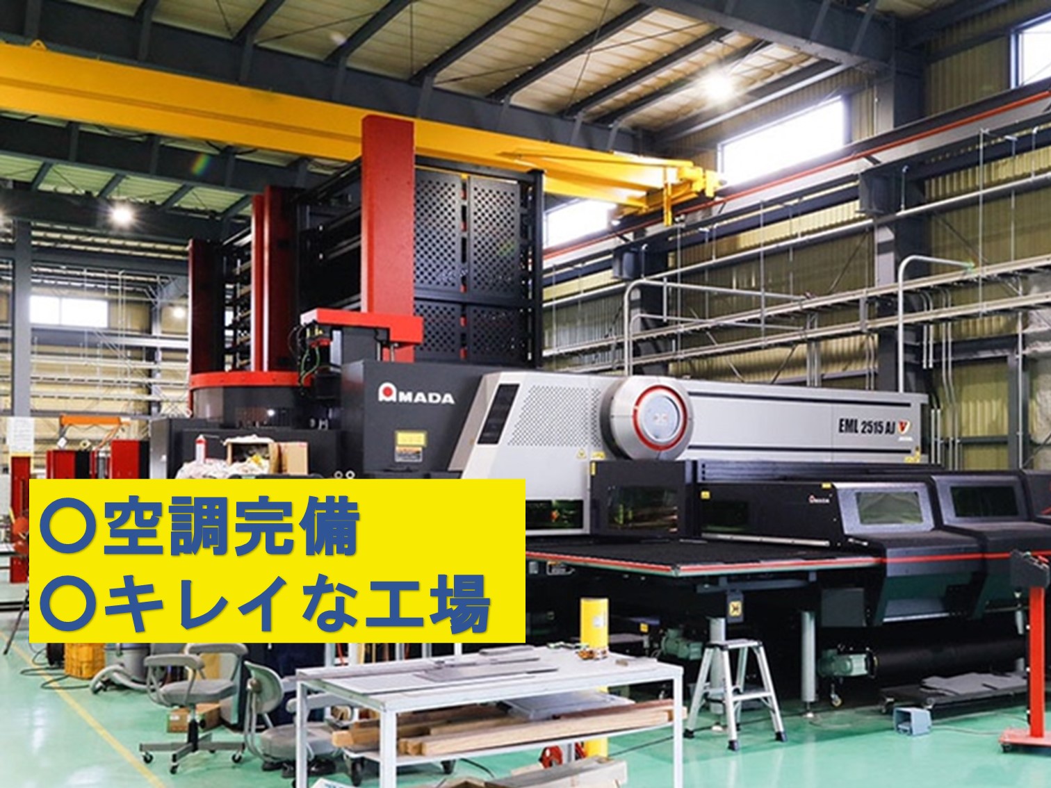 株式会社ホットスタッフ高松（一宮駅）の女性バイト求人情報