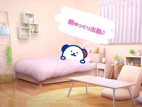 職場の画像