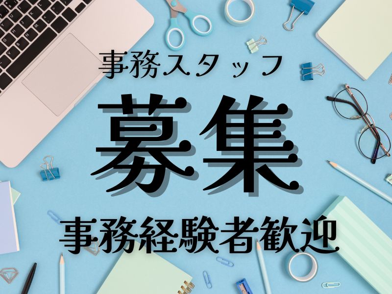 株式会社ホットスタッフ所沢-HSC78114