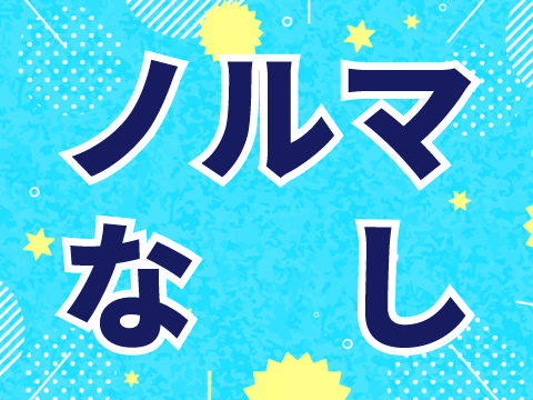 株式会社ホットスタッフ五日市(広島県広島市佐伯区/佐伯区役所前駅/その他(飲食・フード系))_4