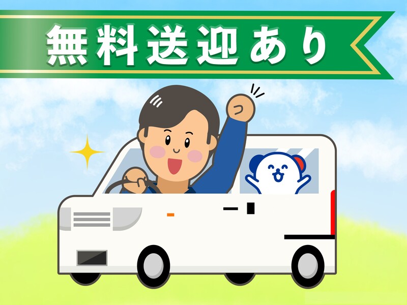 株式会社ホットスタッフ苫小牧(北海道勇払郡安平町/沼ノ端駅/梱包・検品・仕分・商品管理)_3