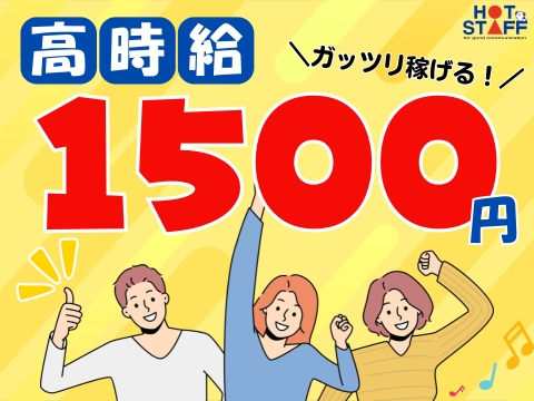 職場の画像