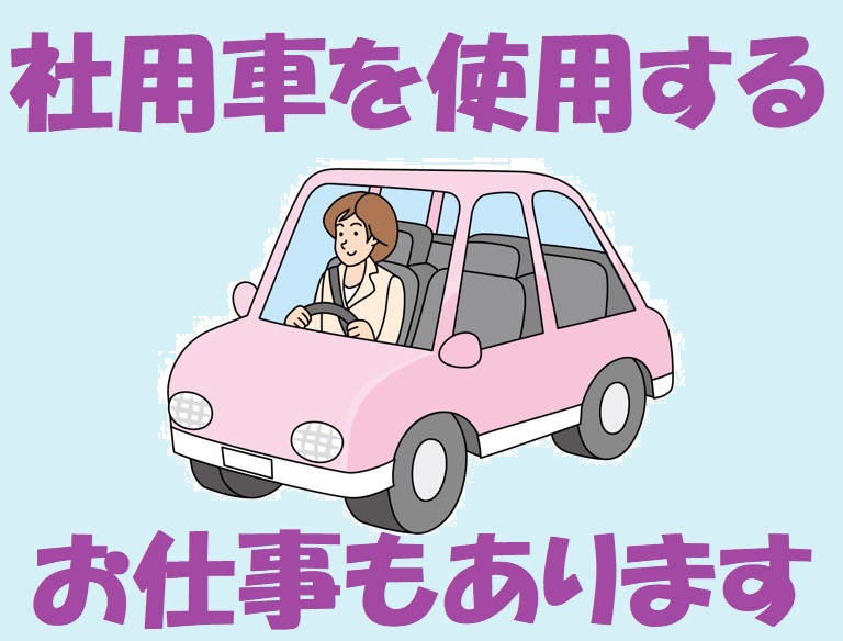株式会社ホットスタッフ豊橋(愛知県豊橋市/豊橋駅/事務・データ入力・受付)_4