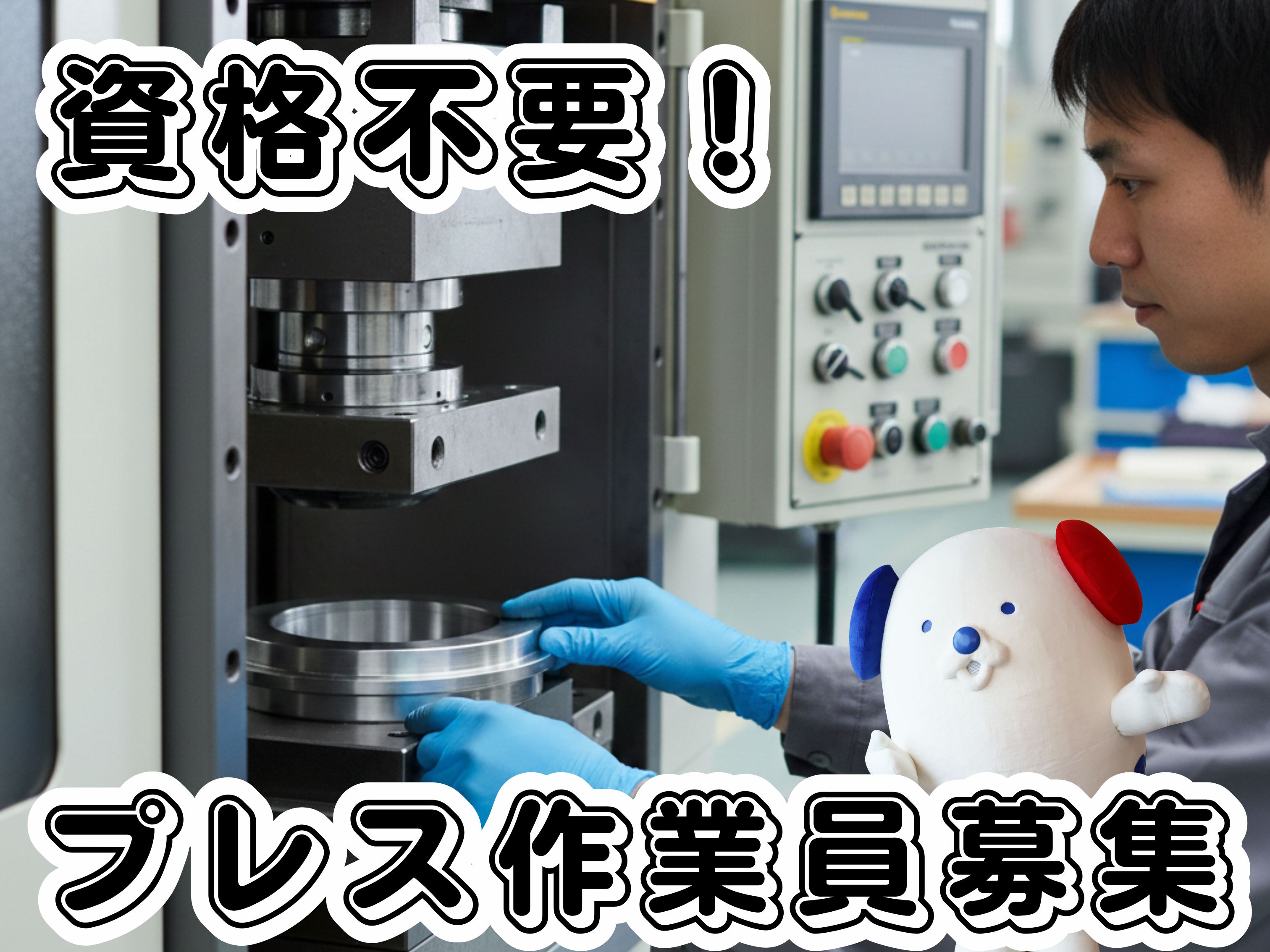株式会社ホットスタッフ北大阪（大阪府）の女性バイト求人情報