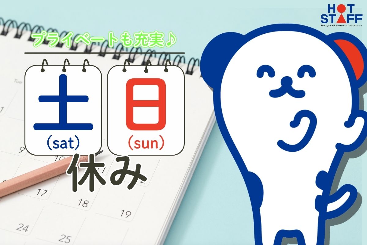 職場の画像
