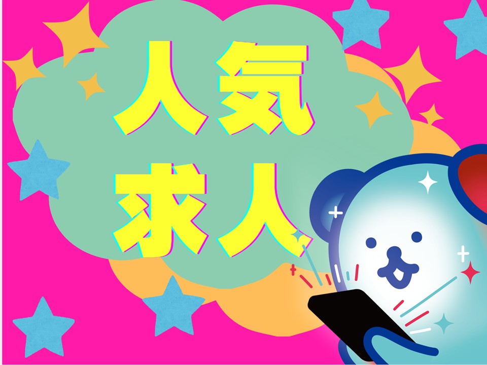 ＼20〜40代活躍中／木材の加工業務◇五條市内★【時給1,250...