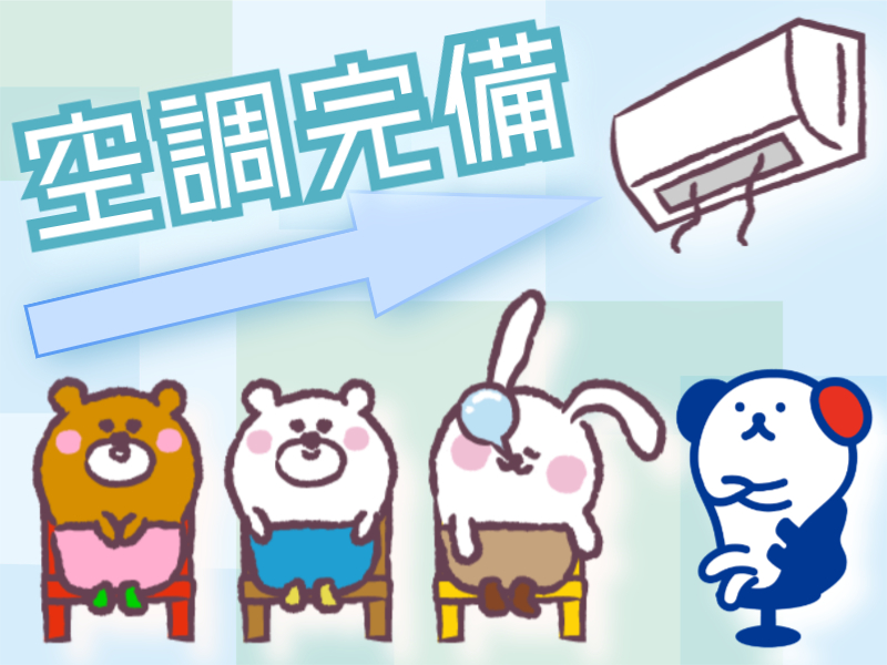 アルバイトイメージ画像