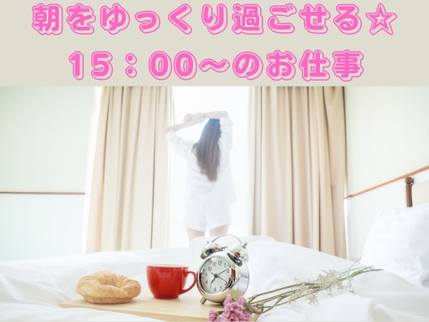 株式会社ホットスタッフ豊川（愛知県）の女性バイト求人情報