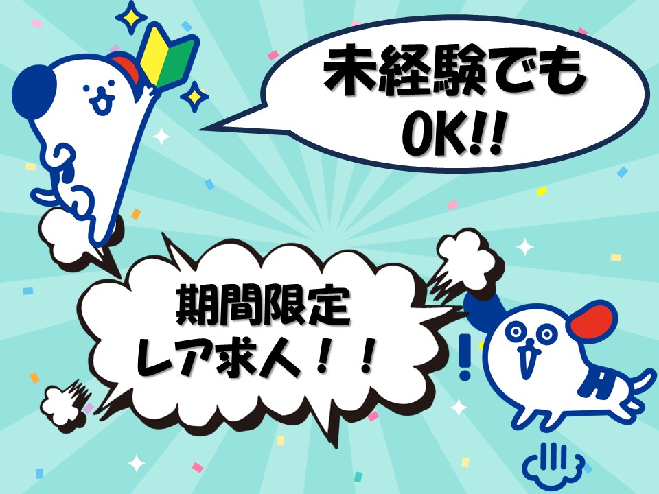 職場の画像