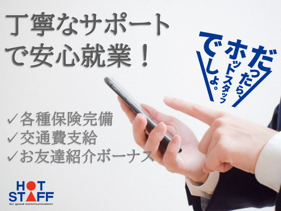 職場の画像