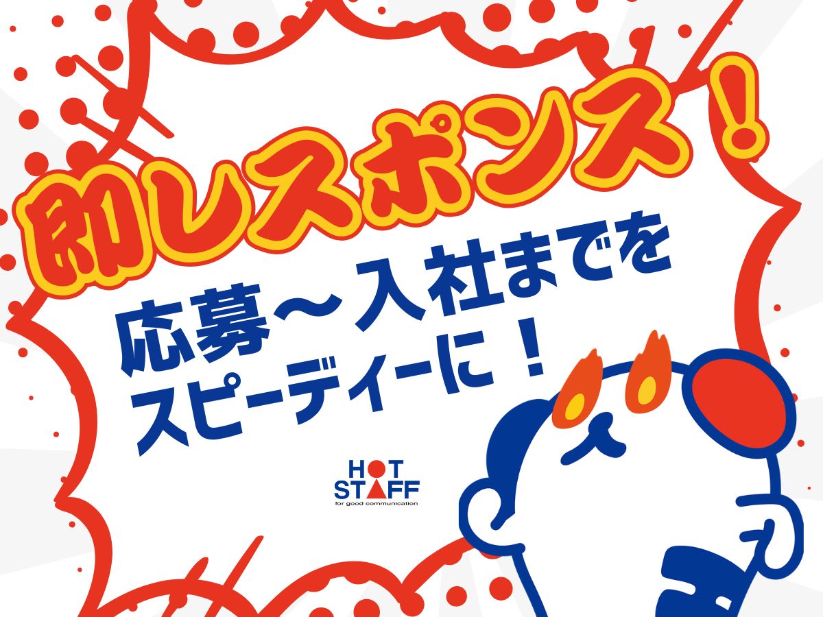 職場の画像