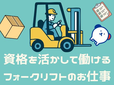 ＼20～40代活躍中／《時給1,400円〜》日払いあり★東大阪市...